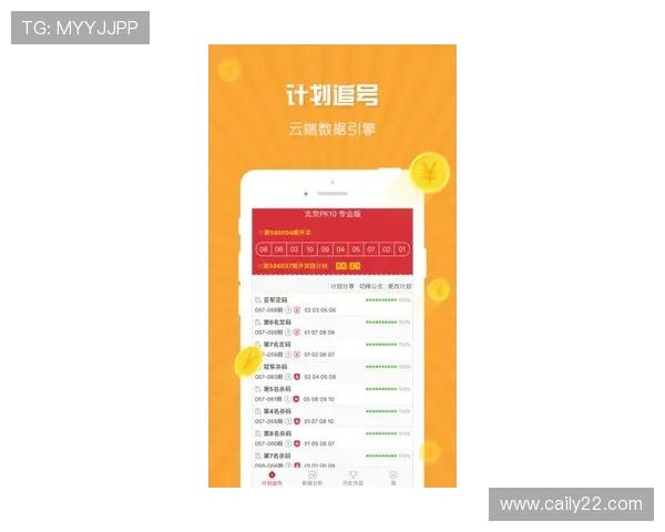 北京塞车开奖时间最新公告与查询指南 北京塞车开奖时间最新公告与查询指南