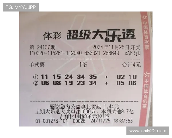 大乐秀最新开奖号码公布,幸运得主即将揭晓 大乐秀最新开奖号码公布,幸运得主即将揭晓