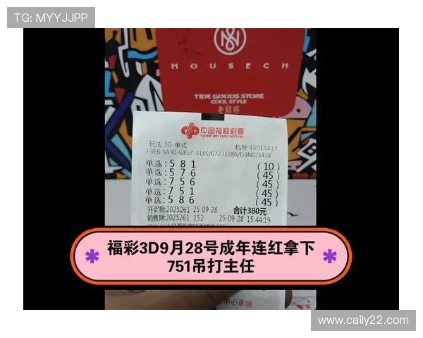 福彩开奖2316期最新中奖号码已公布