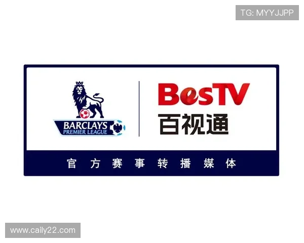 百视通独家高清英超直播,畅享绿茵豪门巅峰对决 百视通独家高清英超直播,畅享绿茵豪门巅峰对决